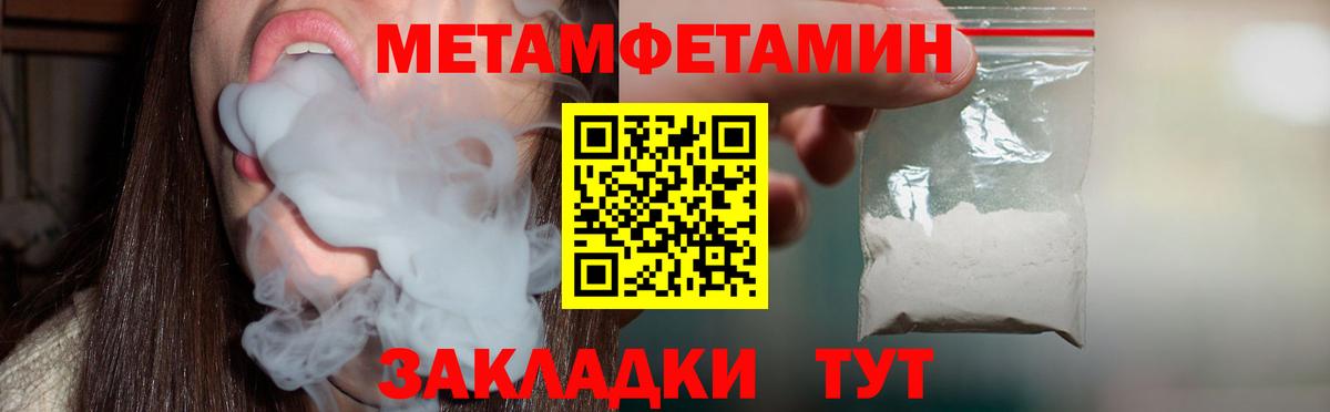 Котлас  Амфетамин VHQ  Amphetamine  Вход с VPN  АМФЕТАМИН 