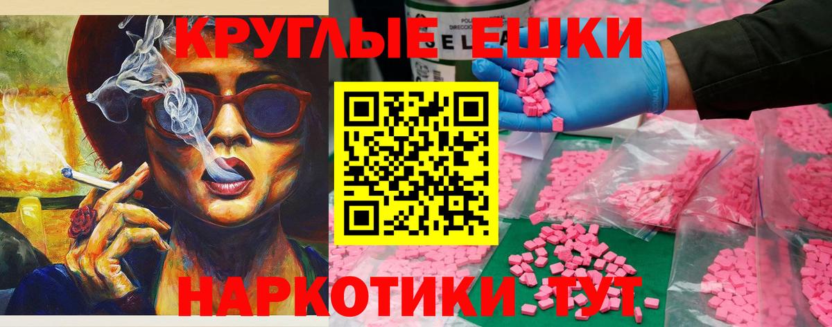 Котлас  Экстази VHQ  ссылка на мегу ТОР  ЭКСТАЗИ louis Vuitton  Вход с VPN  ЭКСТАЗИ  купить  сайты 