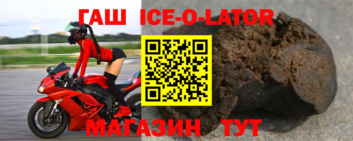 ГАШИШ индика сатива Котлас