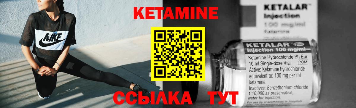Кетамин ketamine  Вход с VPN  Кетамин VHQ  Котлас 