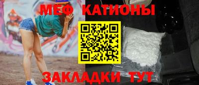 MDMA Краснодар
