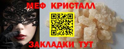 MDMA Краснодар