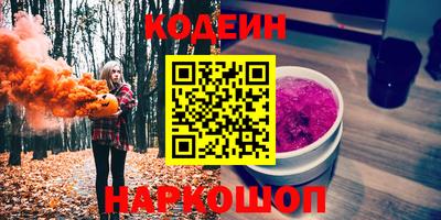 кокаин колумбия Комсомольск-на-Амуре