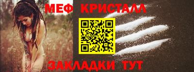 гашишное масло Конаково