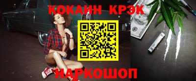 кокаин VHQ Коммунар