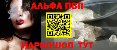 тгк Краснознаменск