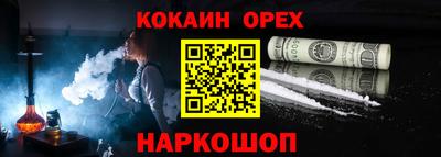 кокаин VHQ Коммунар