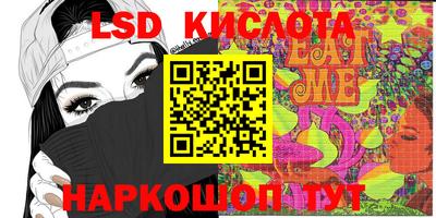 MDMA Краснодар