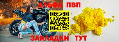 гашишное масло Конаково