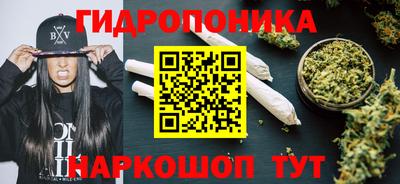 MDMA Краснодар