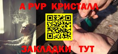 тгк Краснознаменск