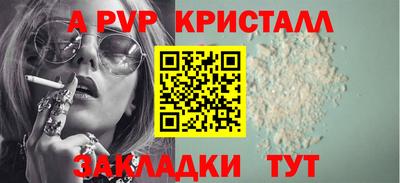 кокаин VHQ Коммунар