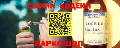 кокаин колумбия Комсомольск-на-Амуре