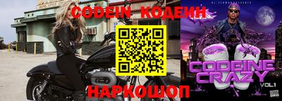 кокаин VHQ Коммунар