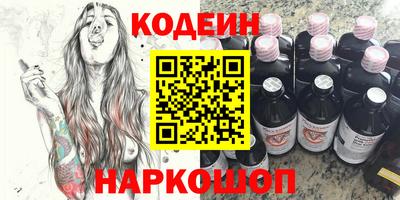 кокаин колумбия Комсомольск-на-Амуре