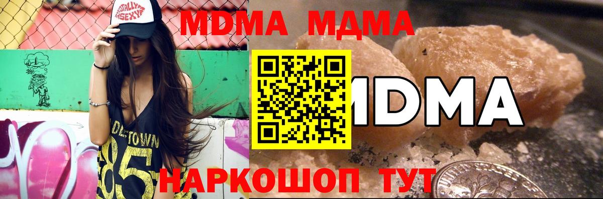 МЕТАМФЕТАМИН Котлас