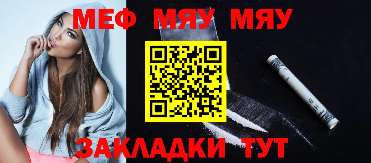Кодеин  Котлас  Вход с VPN  Меф МЯУ МЯУ   Гашиш  ЭКСТАЗИ  Каннабис  ГАШ  КОКАИН  Амфетамин кристаллы  Каннабис 