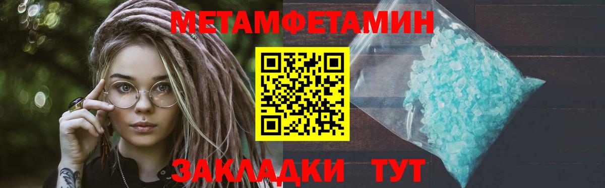 Первитин витя  Вход с VPN  Котлас 