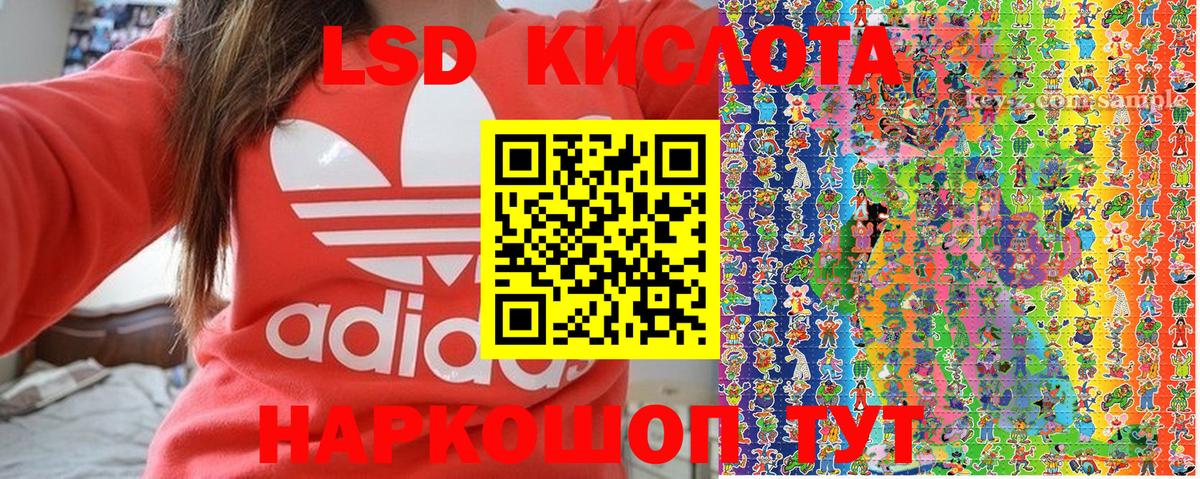 Котлас  Марки 25I-NBOMe 1500мкг  как найти наркотики  Вход с VPN 