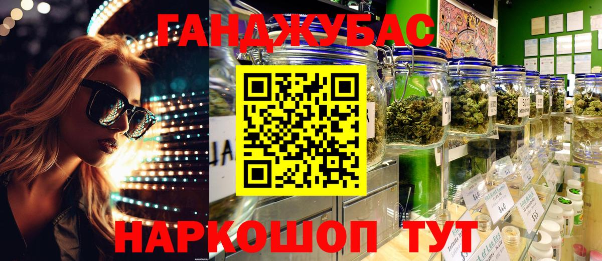 Марихуана марихуана  Марихуана тримм  Вход с VPN  МАРИХУАНА марихуана  Котлас 